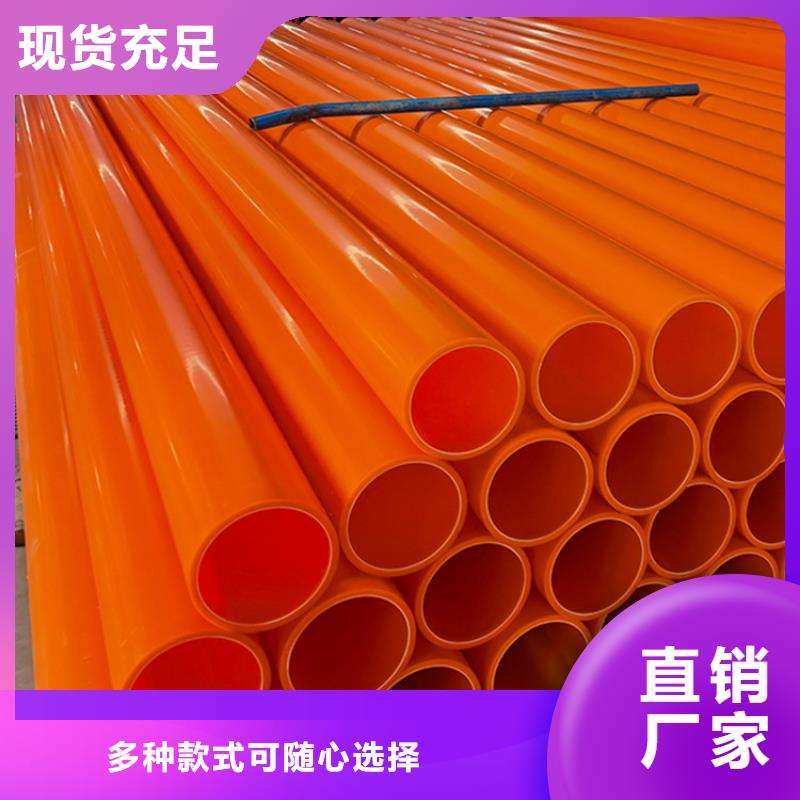 正规MPP导管拖拉管厂家库存丰富