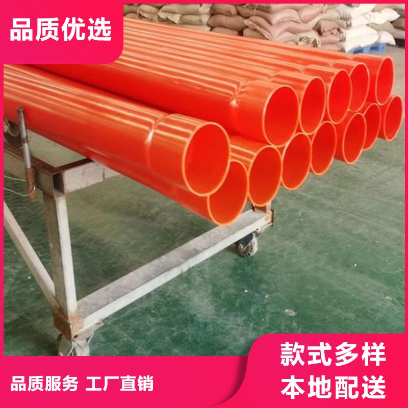 现货供应MPP高压电缆管_诚信企业当地货源