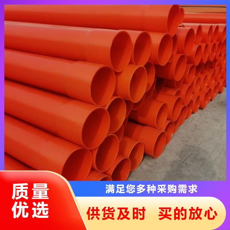 MPP电力管_MPP电力管厂家信誉有保证