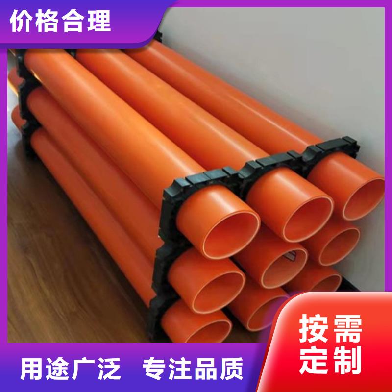 MPP高压电缆管质量优良同城品牌