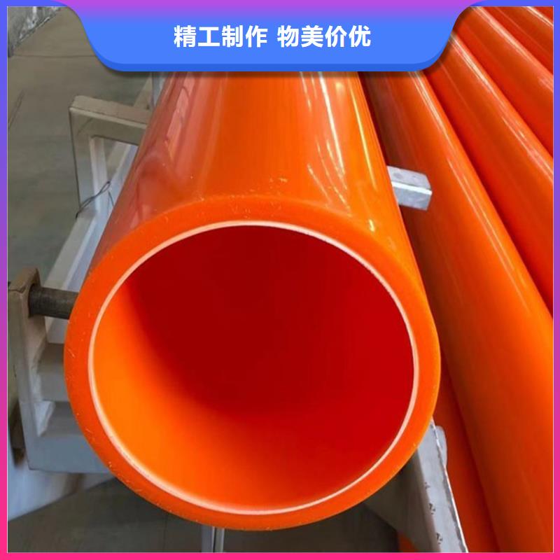 MPP电力护套管-实体厂家同城公司