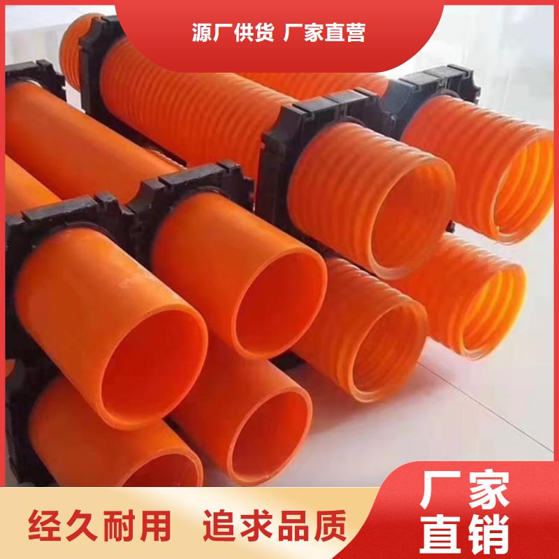 MPP电缆导管-MPP电缆导管省钱好产品有口碑