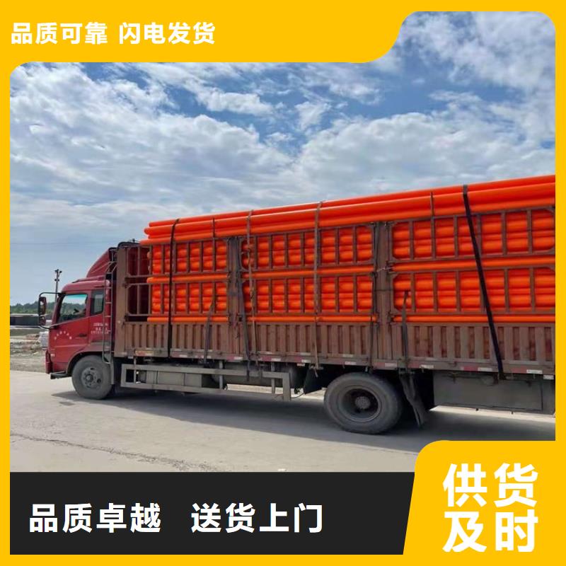 MPP电力护套管现货供应用心做产品