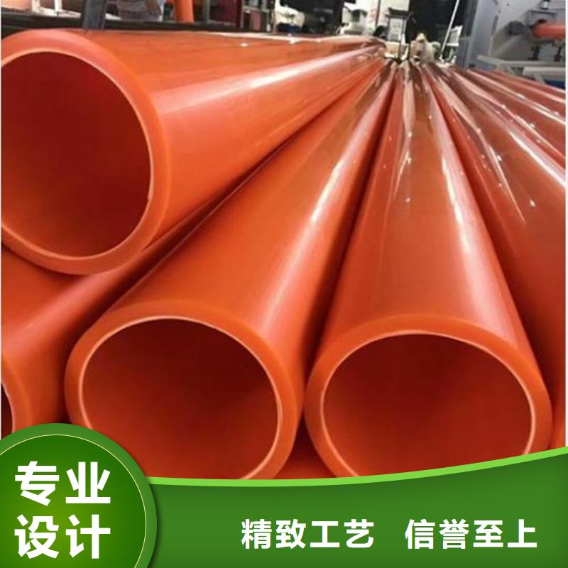 MPP电力护套管0元寄样本地品牌