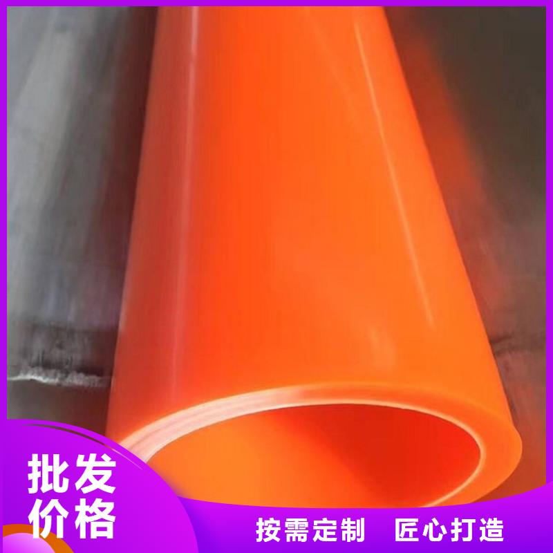 2025源头厂家#MPP电力护套管#专业定制优选货源