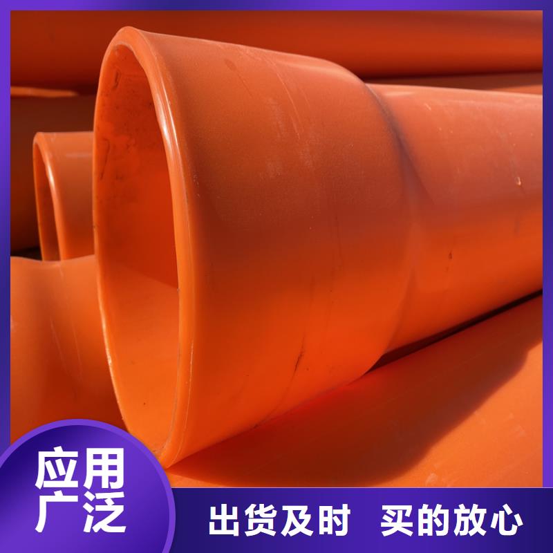 优质MPP电缆保护管源头厂家自产自销