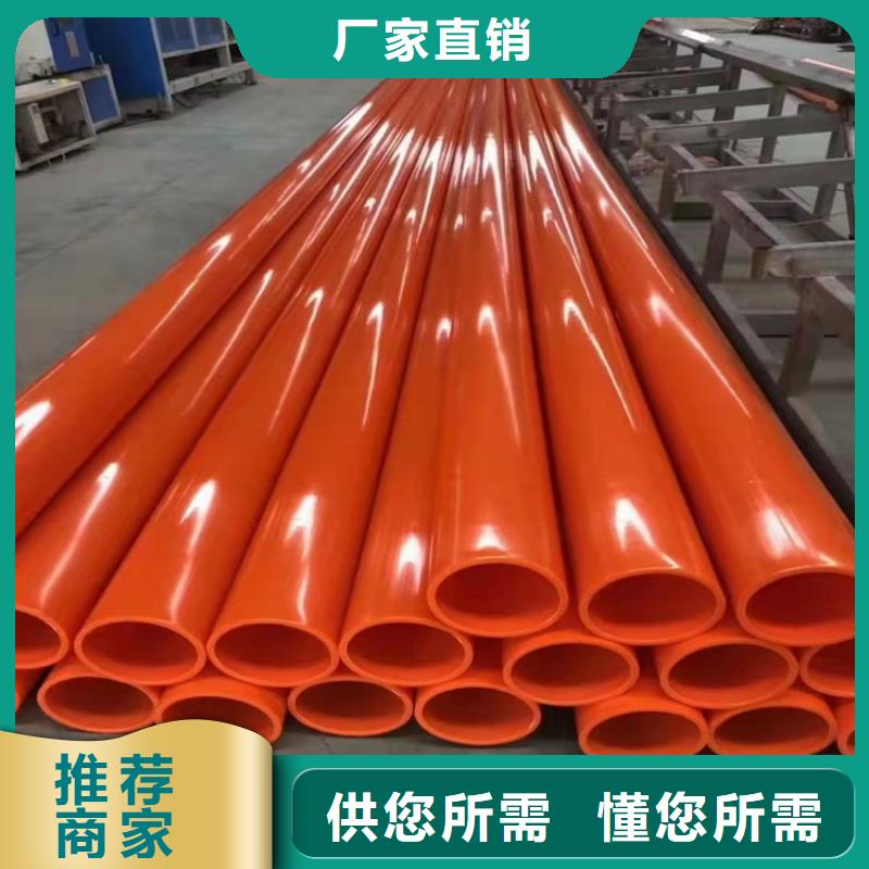 质量可靠的MPP电力护套管批发商自有生产工厂