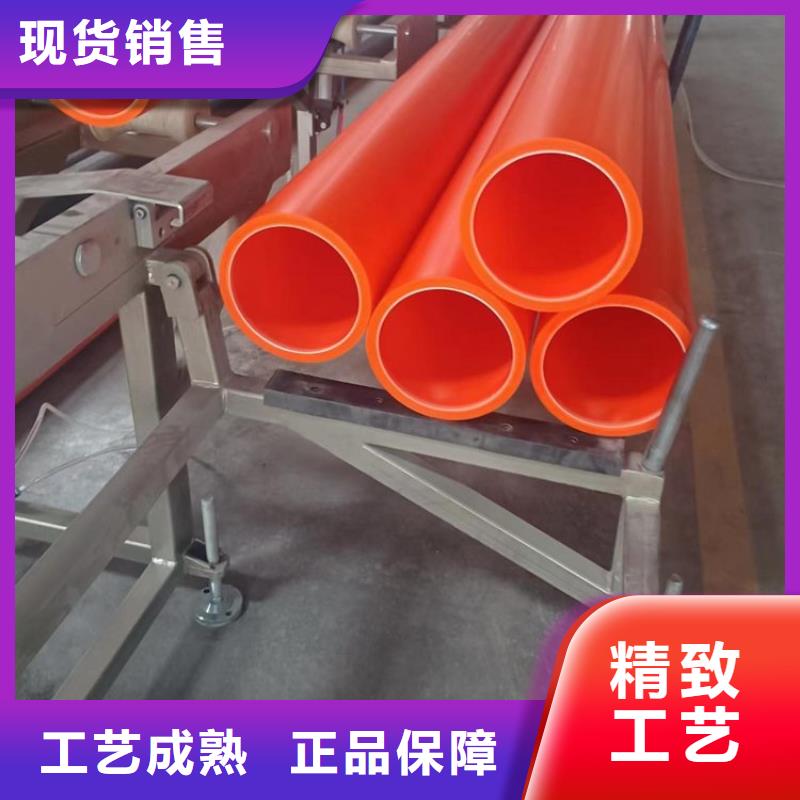 定制MPP电缆保护管的厂家当地公司