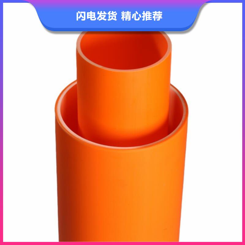 MPP电力护套管物流送货上门送货上门