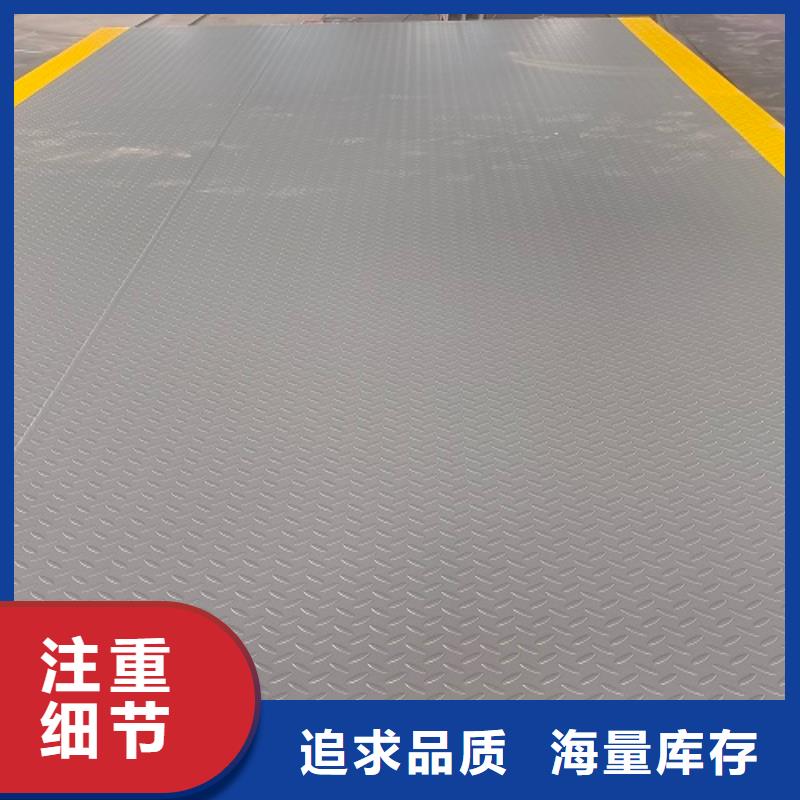 地磅维修源厂直销