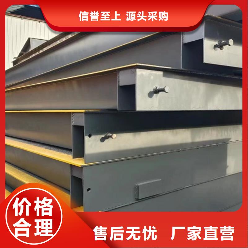 宝丰地磅厂家价格合理