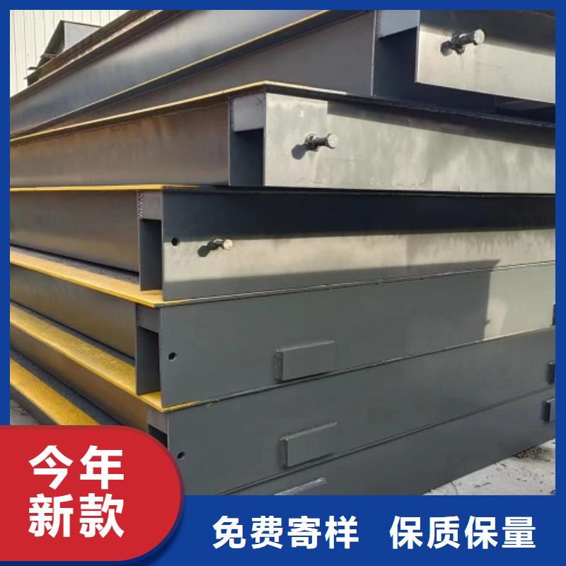 砀山小型地磅同城制造商