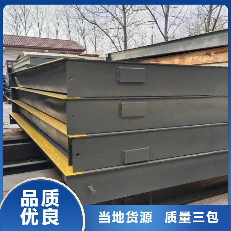 新型地磅100吨多少钱一台同城生产厂家