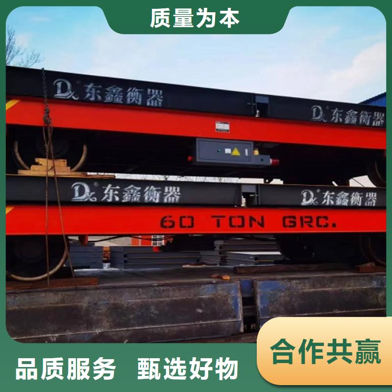 汝州沙场用地磅售后无忧当地公司