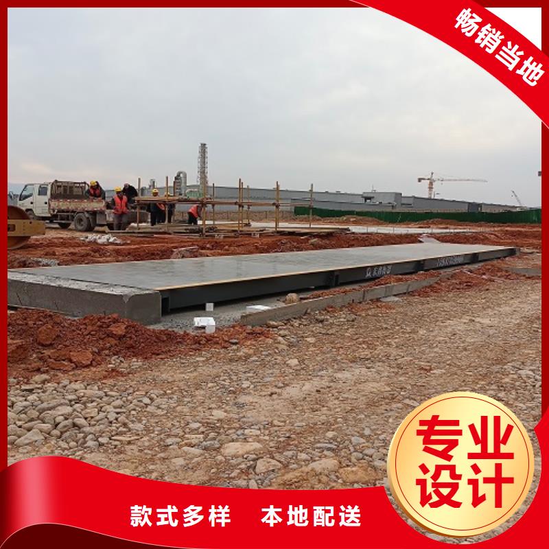 阎良地磅哪里有卖？专业生产设备