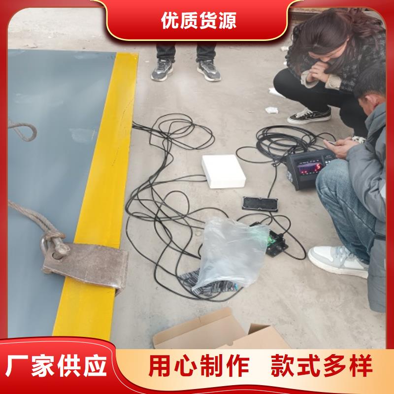 禹州专业地磅支持定制贴心售后
