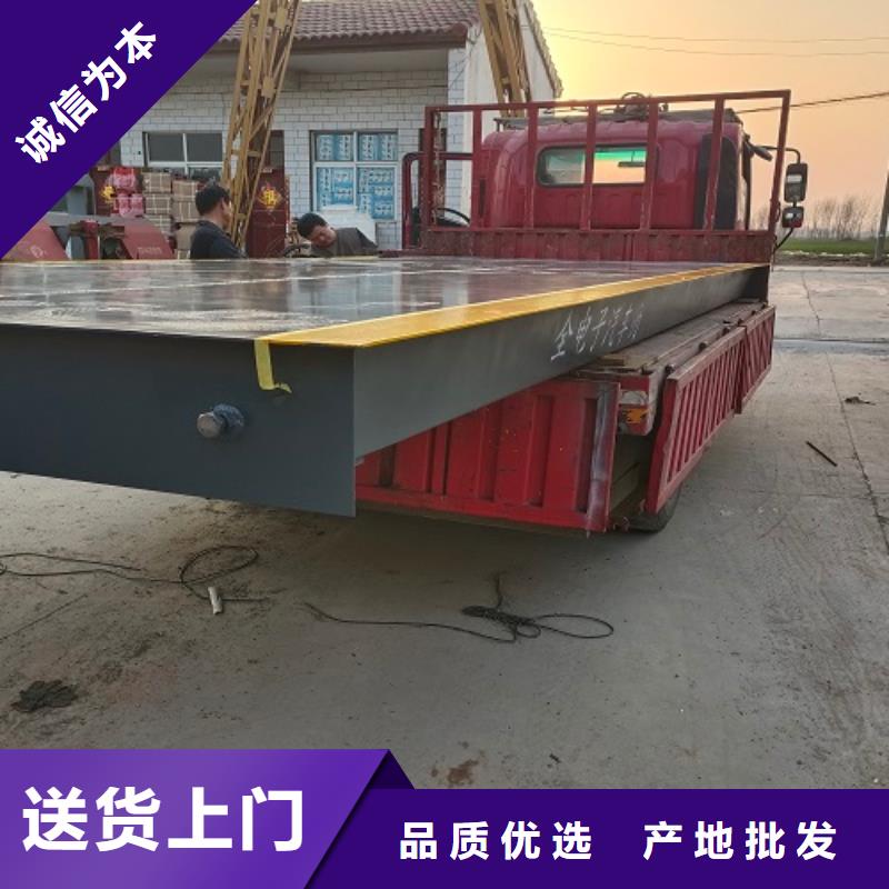 淇县地磅价格真材实料诚信经营