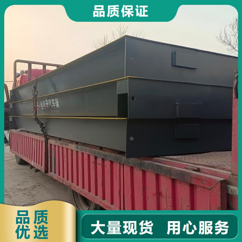 清丰地磅称重管理软件大厂家实力看得见