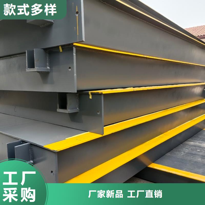 砀山地磅哪里有卖？同城供应商