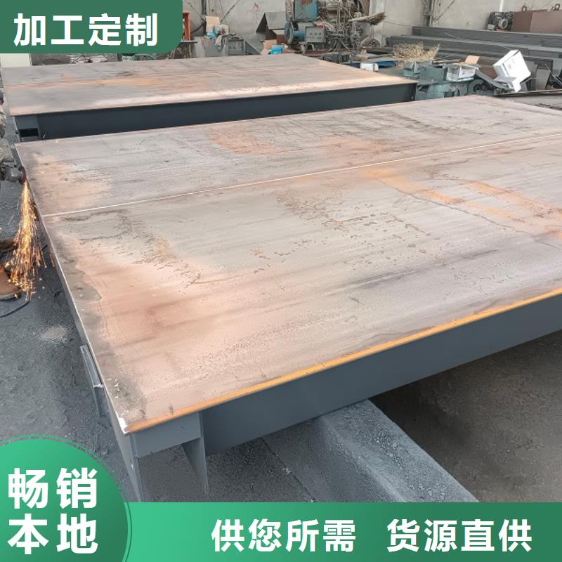 新都地磅当地生产厂家