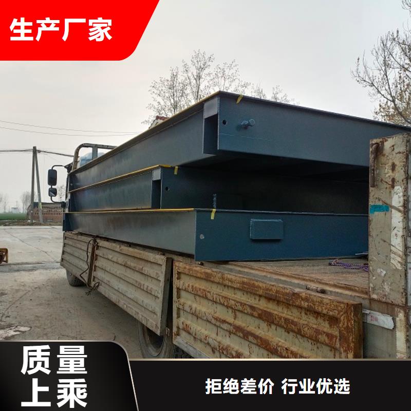 炎陵二手地磅服务始终如一