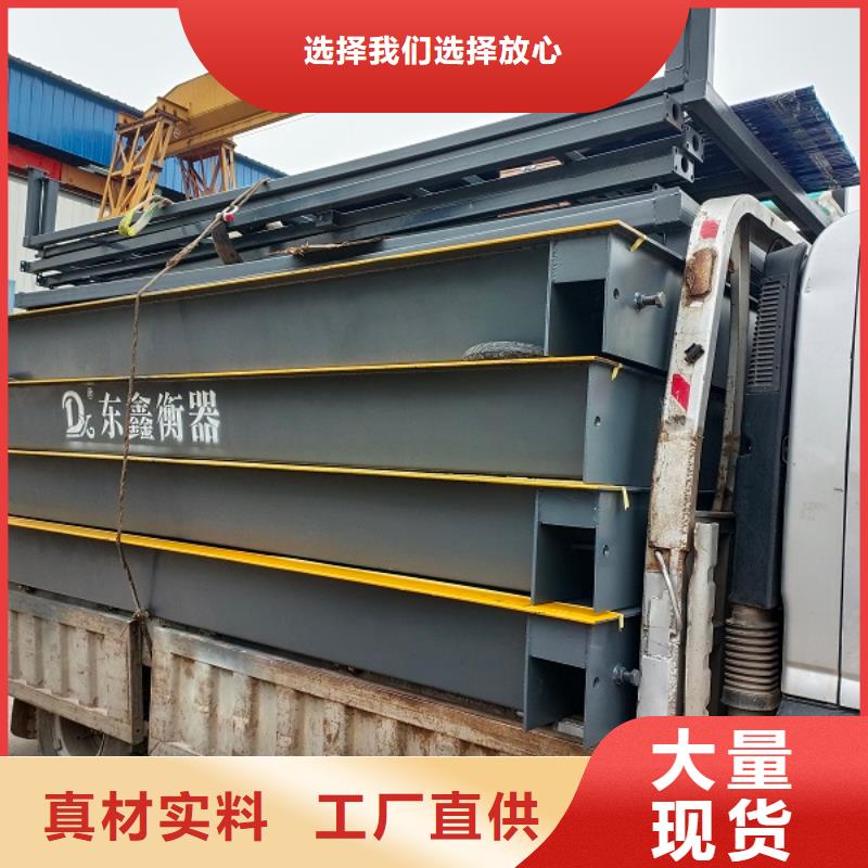 户县地磅规格多产品实拍