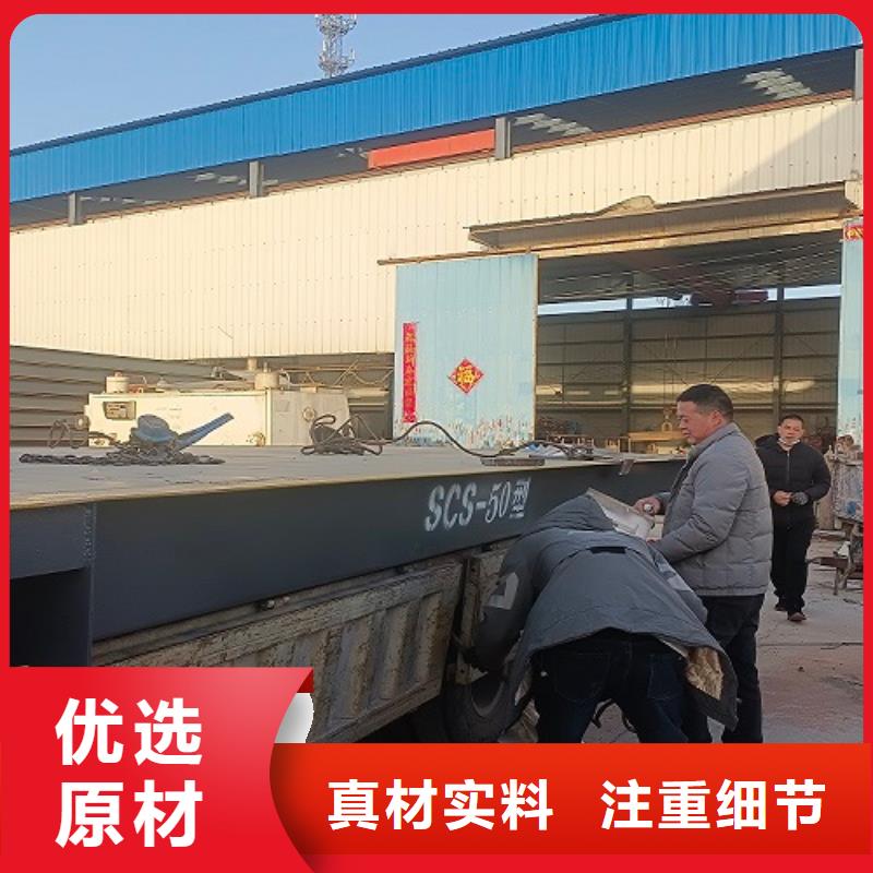 宁陕地磅地基怎么做品质可靠