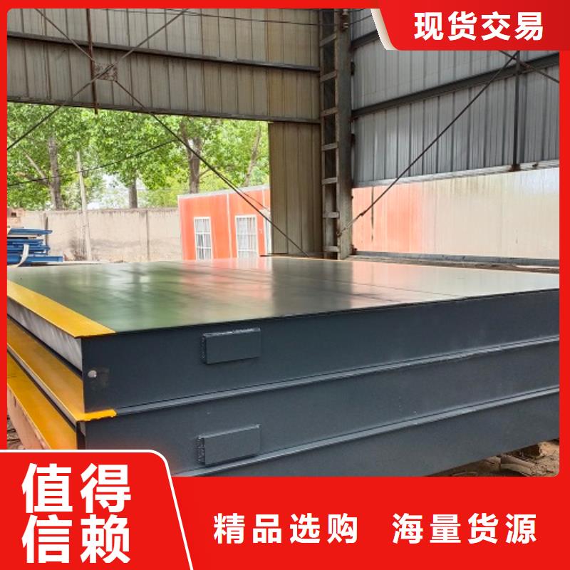 西陵上门维修地磅可放心采购