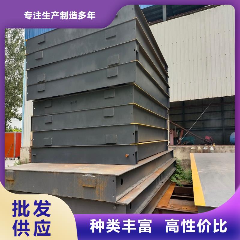 专业地磅价格低
