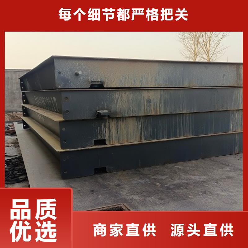 淳化地磅维修源头厂家经验丰富