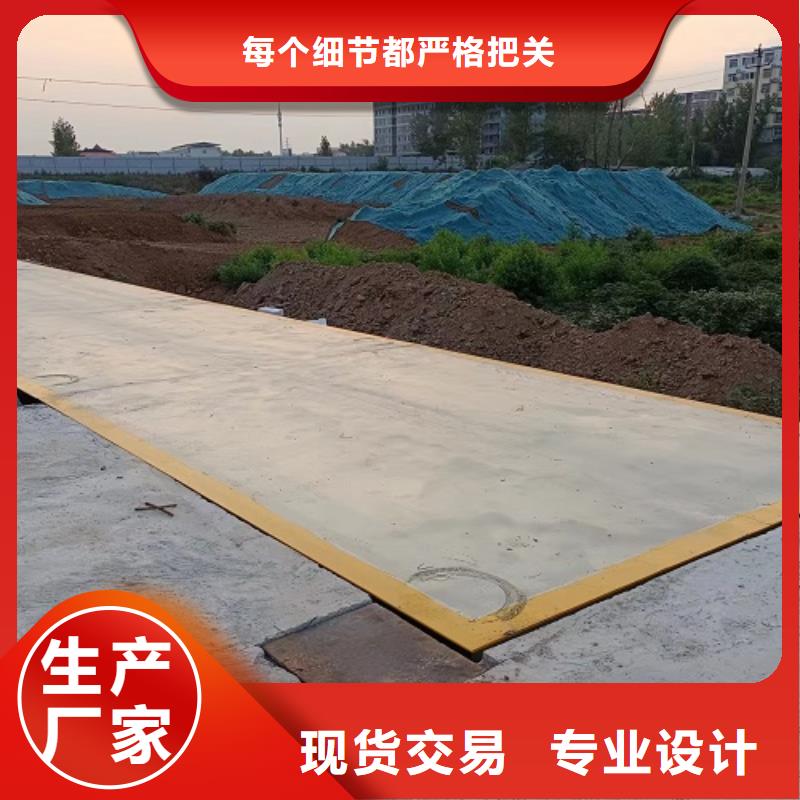 周至地磅库存多好品质经得住考验