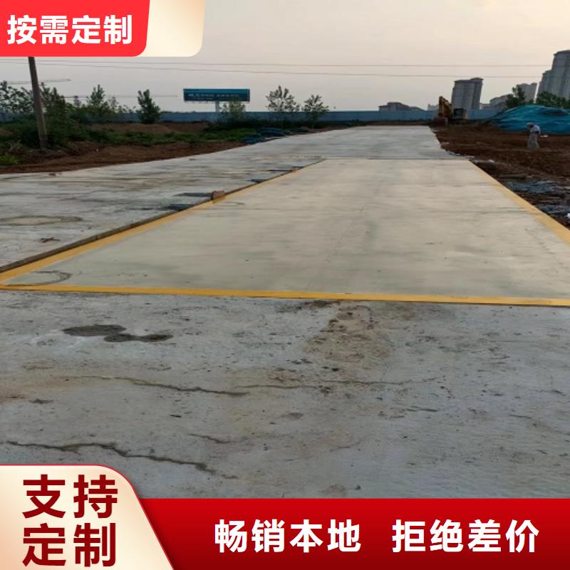 襄城地磅质优价廉老客户钟爱