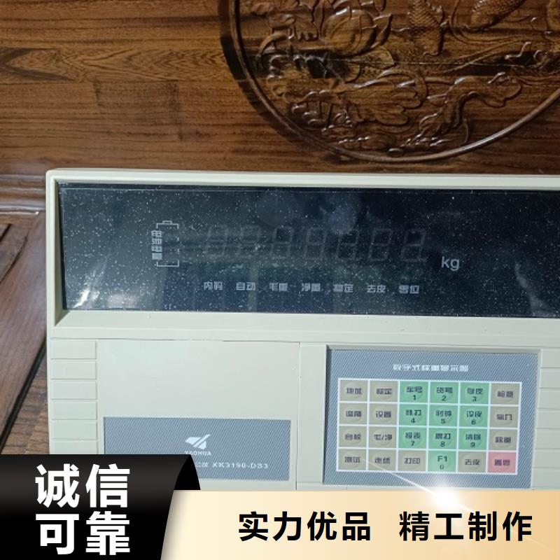 100T数字式地磅直销电话多行业适用
