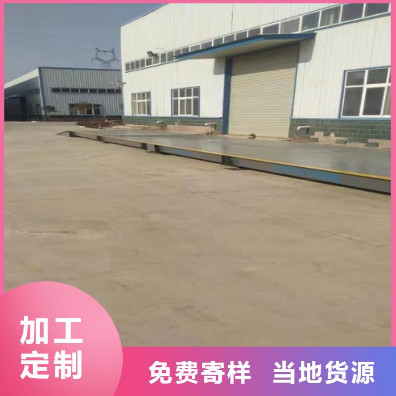 汽车衡称重管理系统长期供应