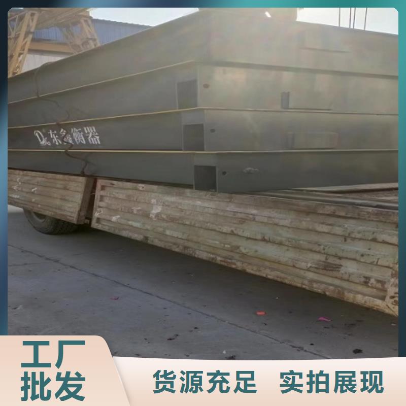 江汉地磅校正本地服务商