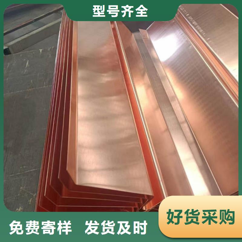 江西景德镇w型紫铜止水片正规厂家本地厂家值得信赖