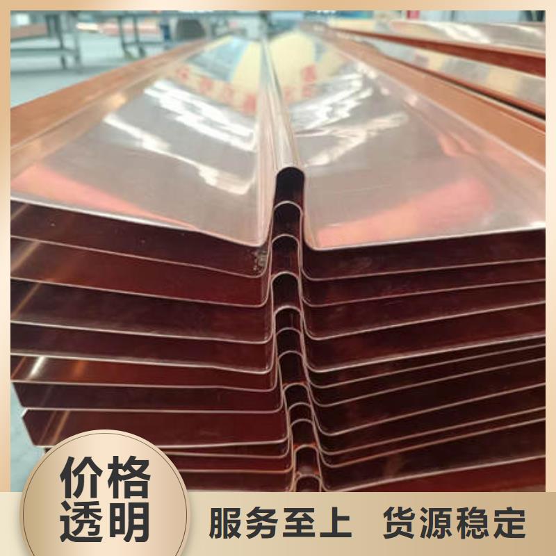 欢迎光临,
云南德宏w形止水铜片品质放心本地生产商
