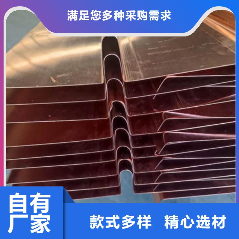 新绛紫铜片厂家价格多少钱一米批发价格