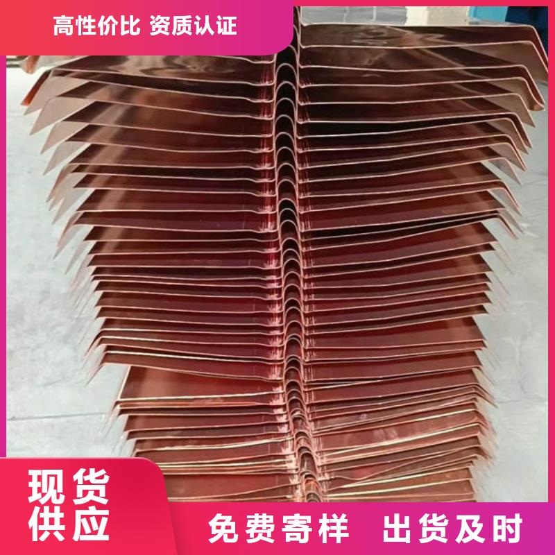 温江W型止水铜片来样定制同城货源