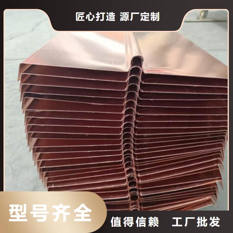 欢迎光临,云南曲靖
w形止水铜片信赖同城生产厂家