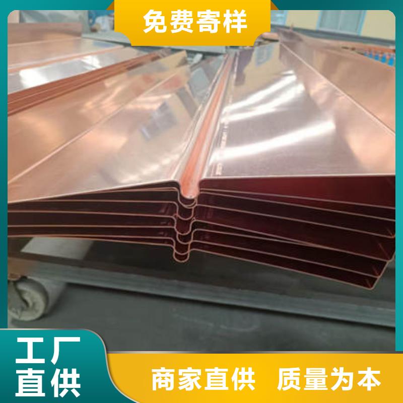 铁东紫铜止水厂家价格经验丰富质量放心