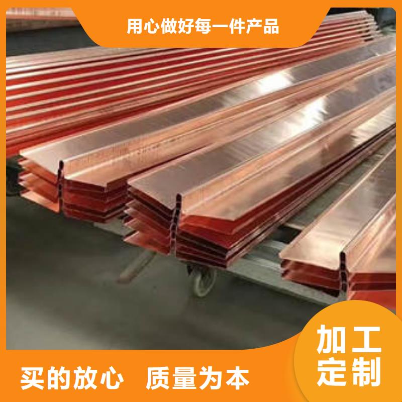 丹巴W型止水铜片厂家用心制造