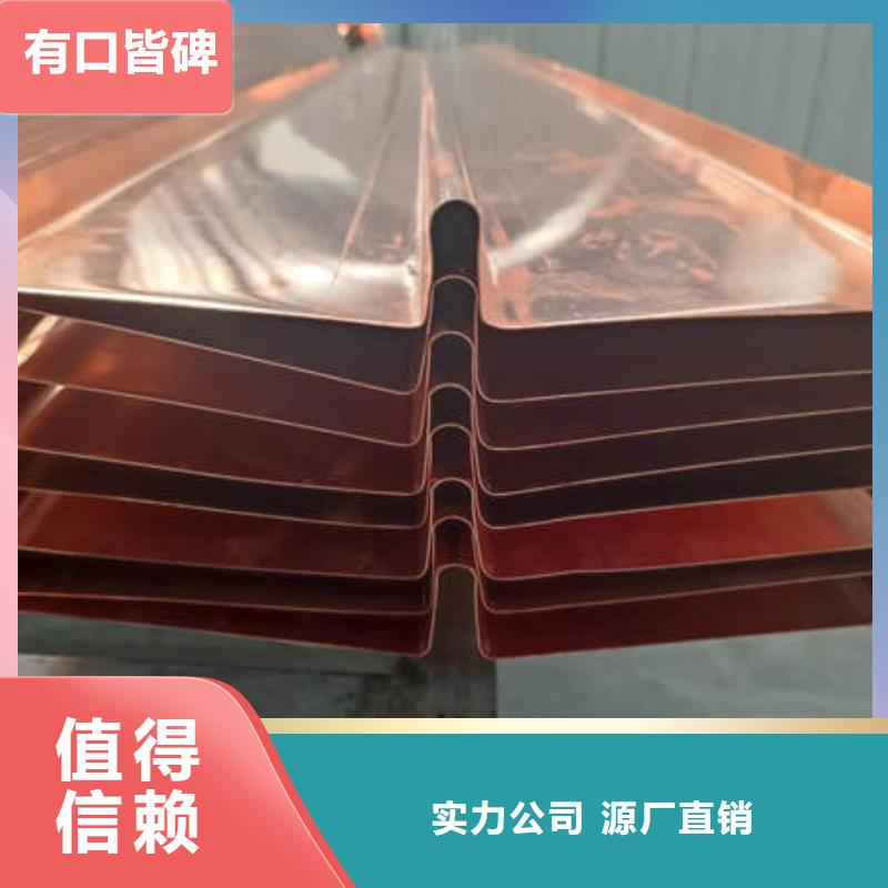 止水铜片价格多少钱鲁山品质保障售后无忧