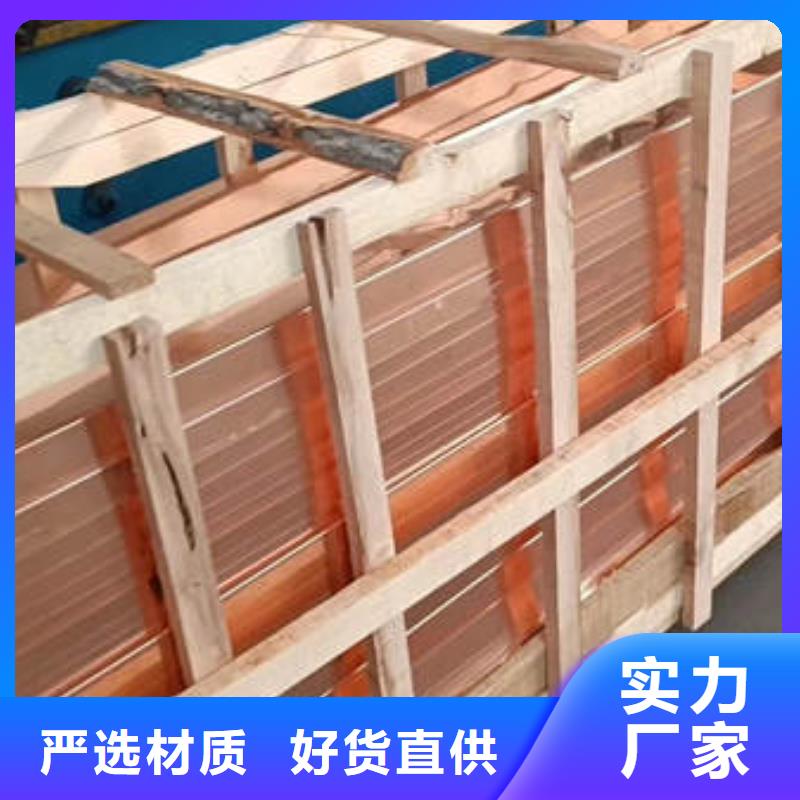 紫铜止水诚信企业拒绝伪劣产品
