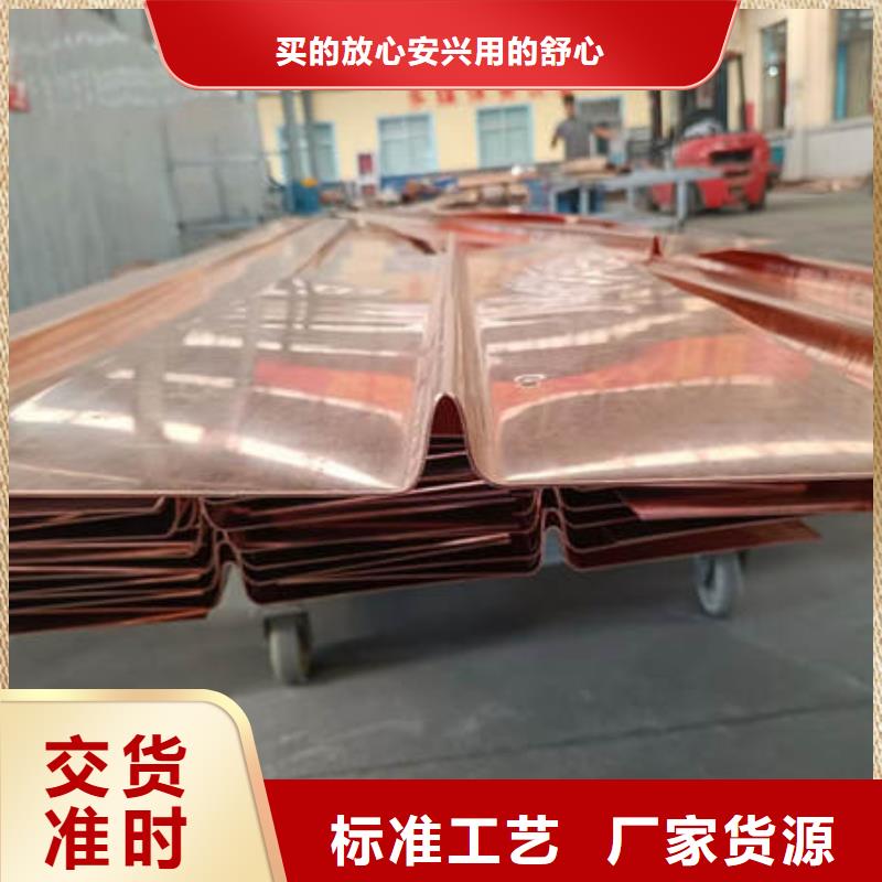 紫铜止水-箱涵止水铜片生产厂家厂家货源稳定