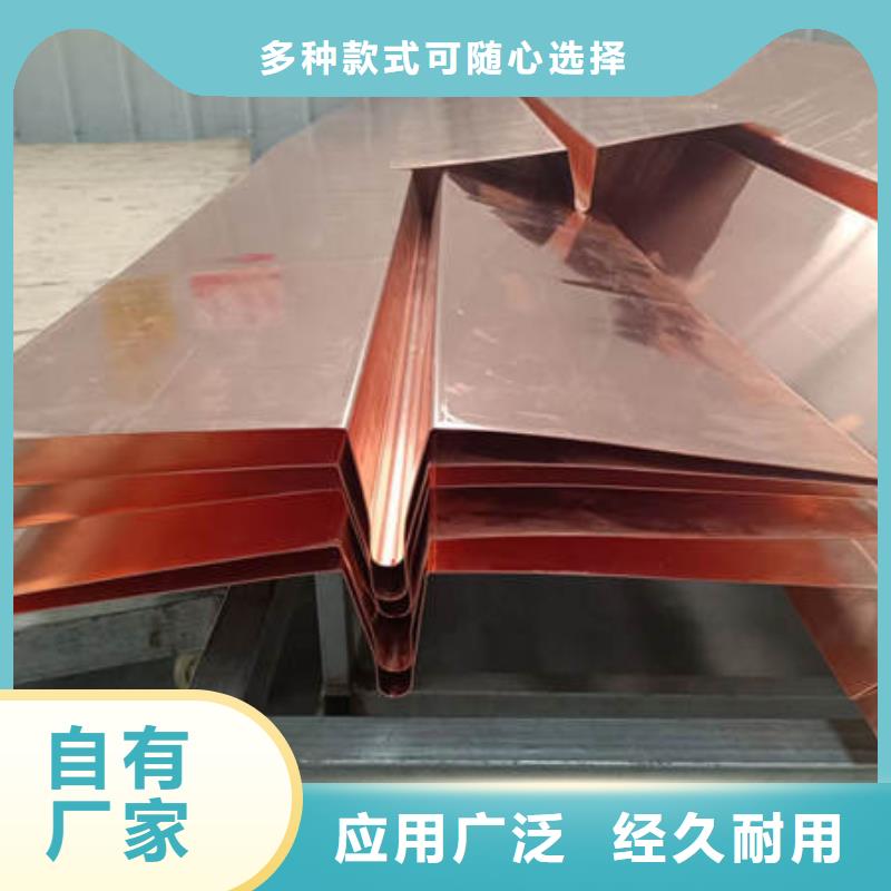 象州紫铜止水价格>2025已更新(今日/商情)适用场景