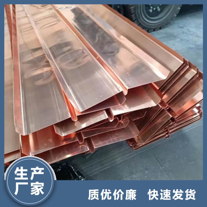 鸡西止水铜片贸易商发货<2025已更新(今日/公告)支持定制贴心售后