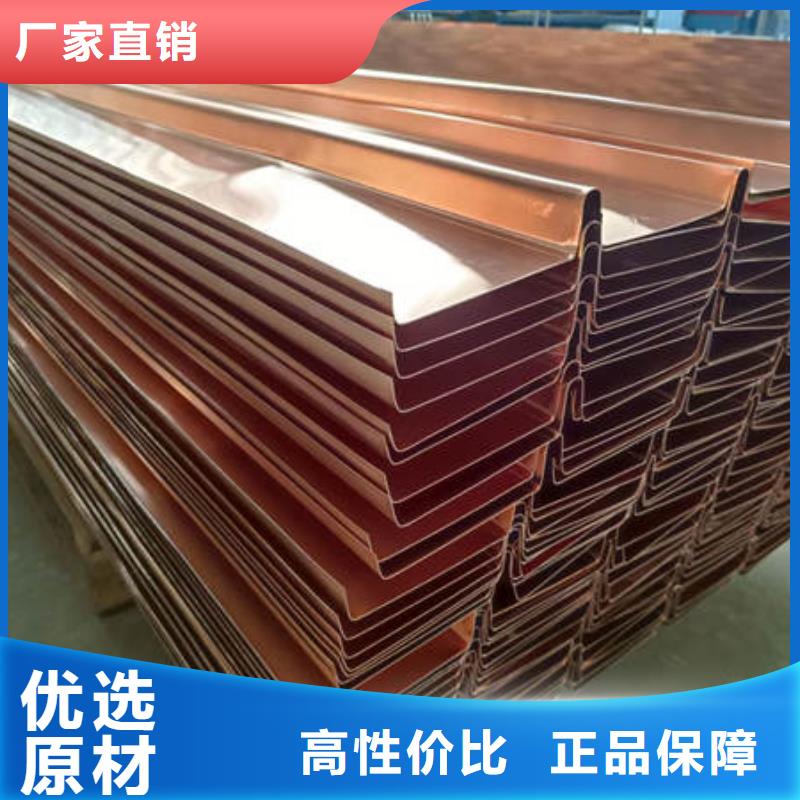 武鸣W形止水铜片参数使用方法
