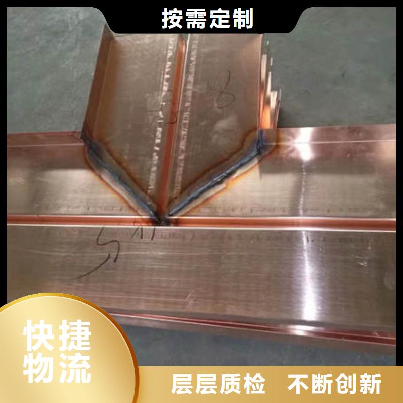紫铜止水在线咨询本地厂家出货快