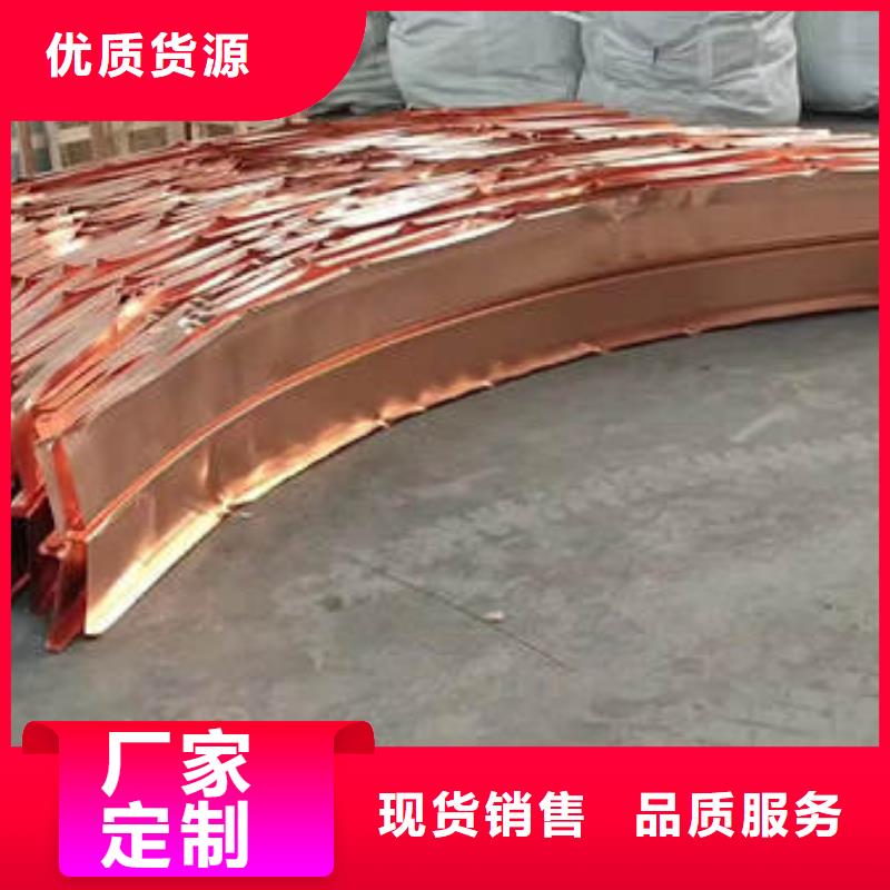 止水铜片诚信厂家高性价比